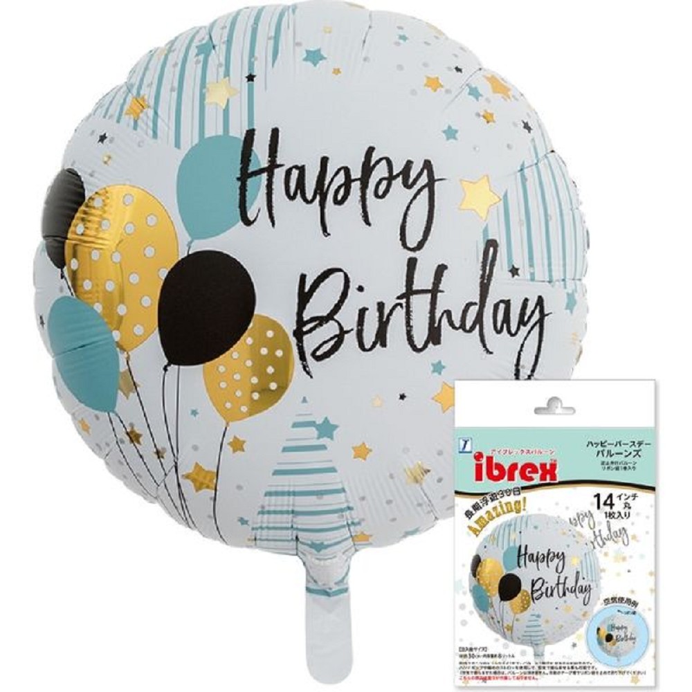 14" Happy Birthday Balloons (ibrex)